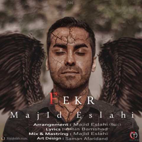 Majid Eslahi Fekr